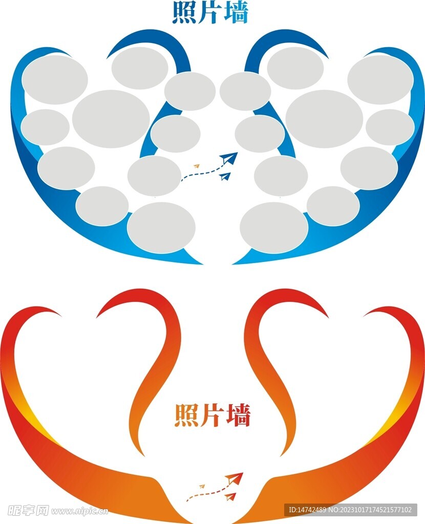 照片墙