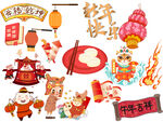 免扣过年春节元素素材