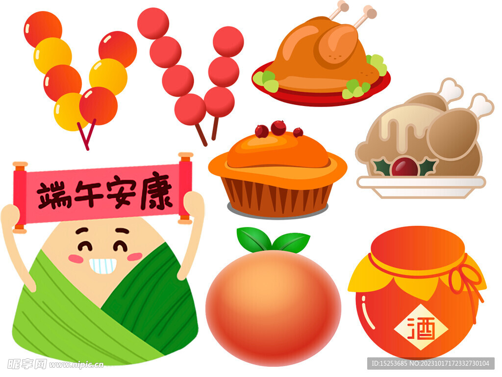 免扣食物素材