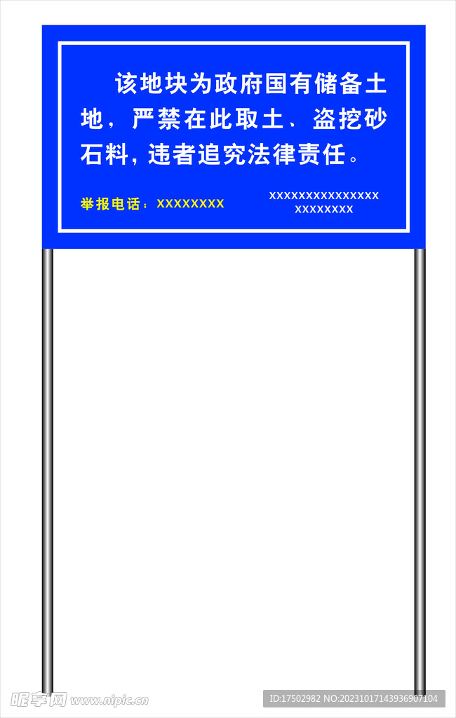 标识标牌