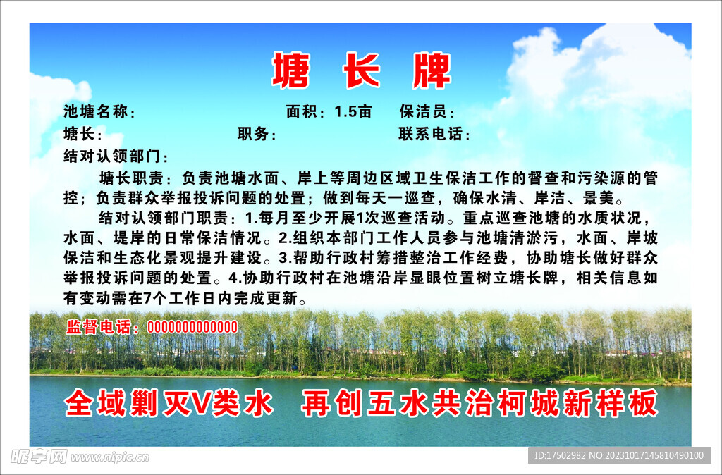 标识标牌