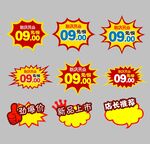 爆炸牌