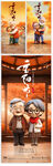 重阳节传统节日热点海报设计