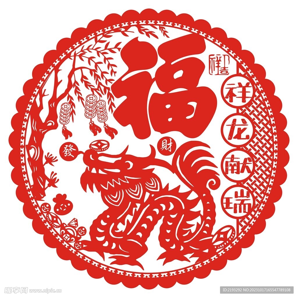 2024年窗花模板