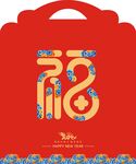 2024龙年大款花边大礼包