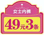 价格签
