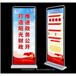 阳光财政