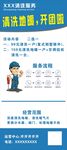 清洗地暖