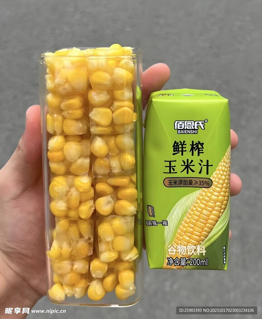 玉米汁