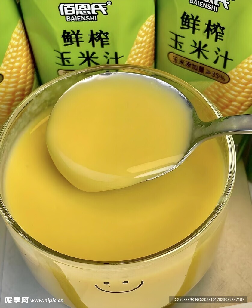 玉米汁