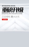 产品主图