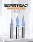 产品主图
