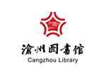 沧州图书馆 LOGO 标志