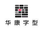华康字型 LOGO 标志