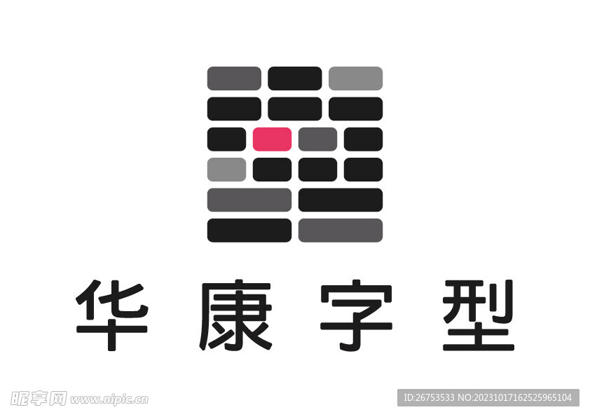 华康字型 LOGO 标志