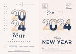 2024年