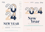 2024年