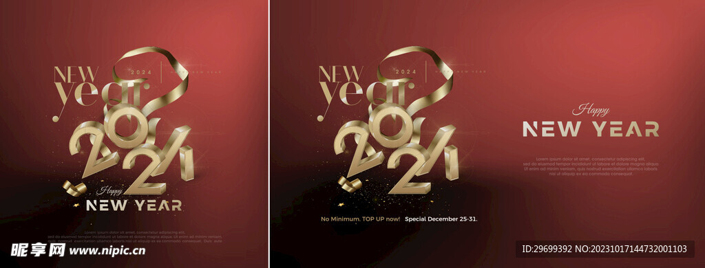 2024年
