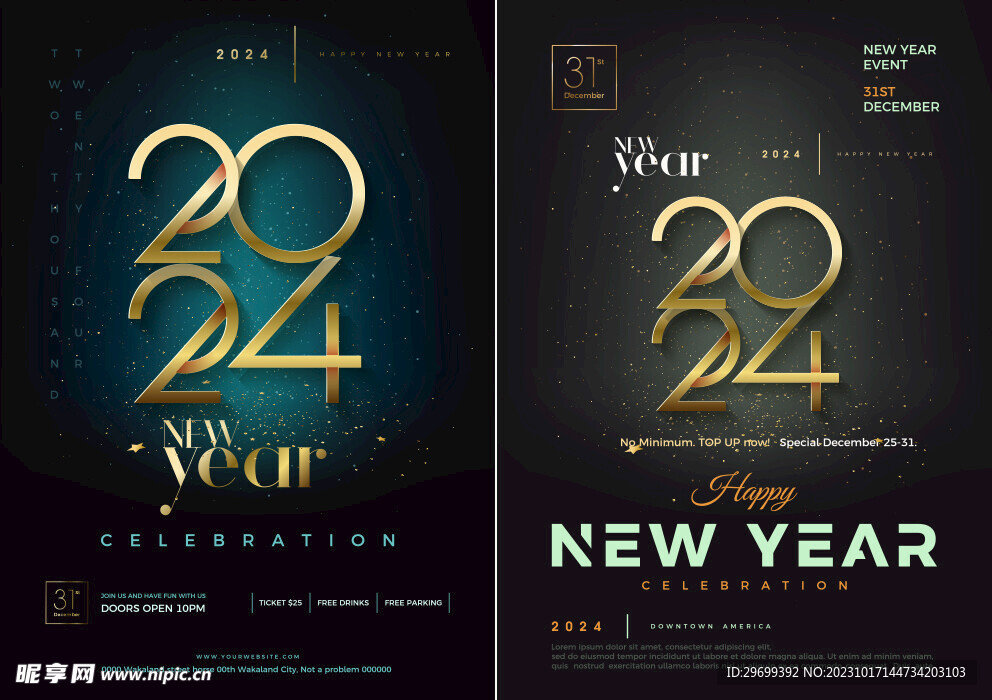 2024年