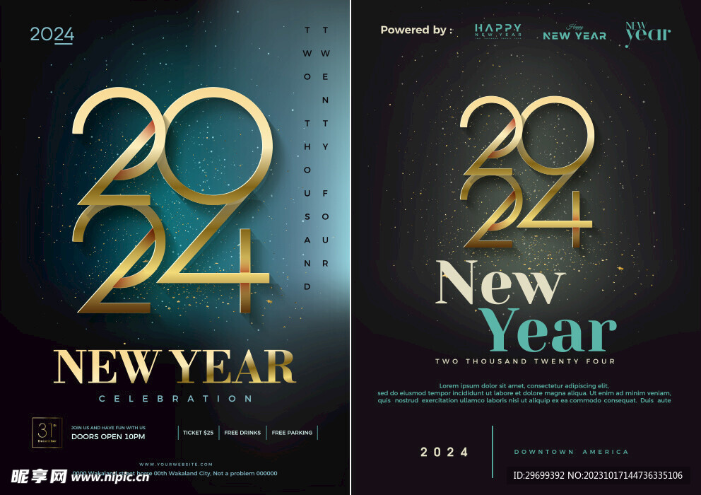 2024年