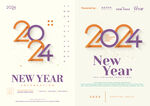 2024年
