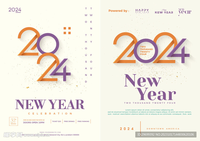 2024年