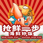 美团饿了么头像logo