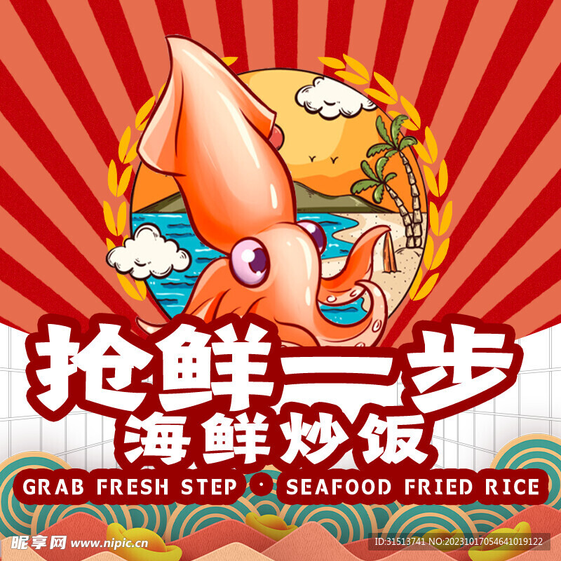 美团饿了么头像logo