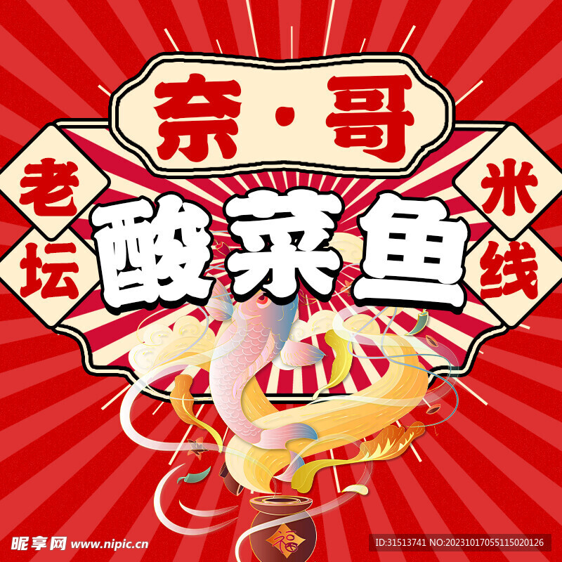 美团饿了么头像logo