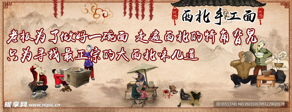 美团饿了么海报banner