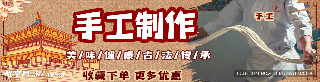 美团饿了么海报banner