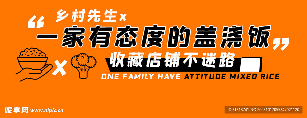 美团饿了么海报banner