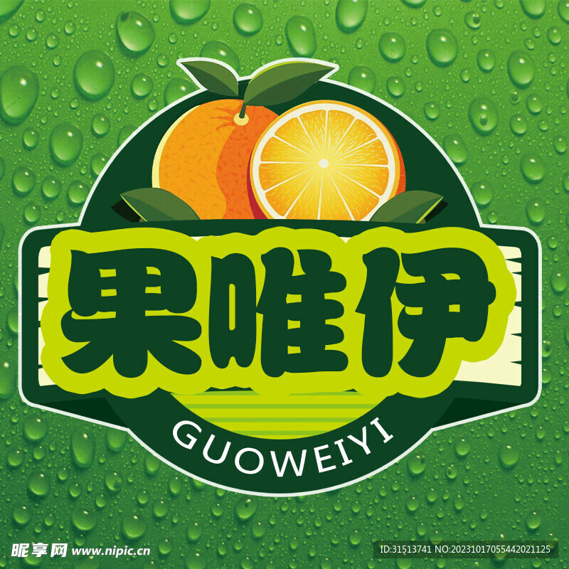 美团饿了么头像logo