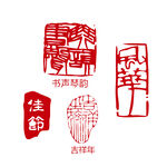 红色古代印章