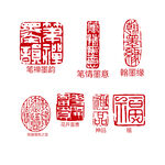 红色传统印章