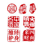刻章模板