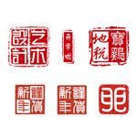 方形刻章