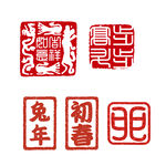 怀旧盖章图标 