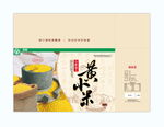 黄小米礼盒包装箱