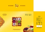 五谷杂粮礼盒包装箱