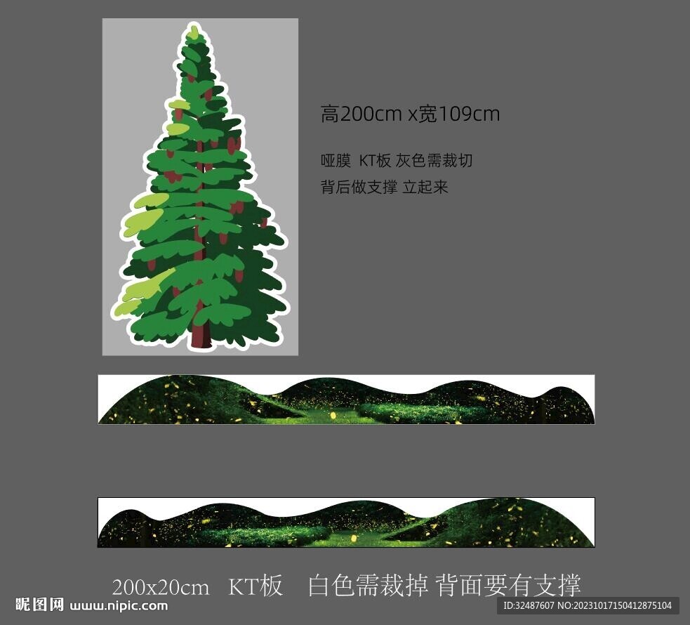 展厅圣诞节玻璃贴地贴装饰 
