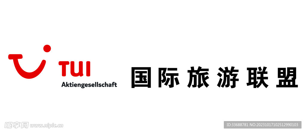 卢森堡国际旅游联盟logo