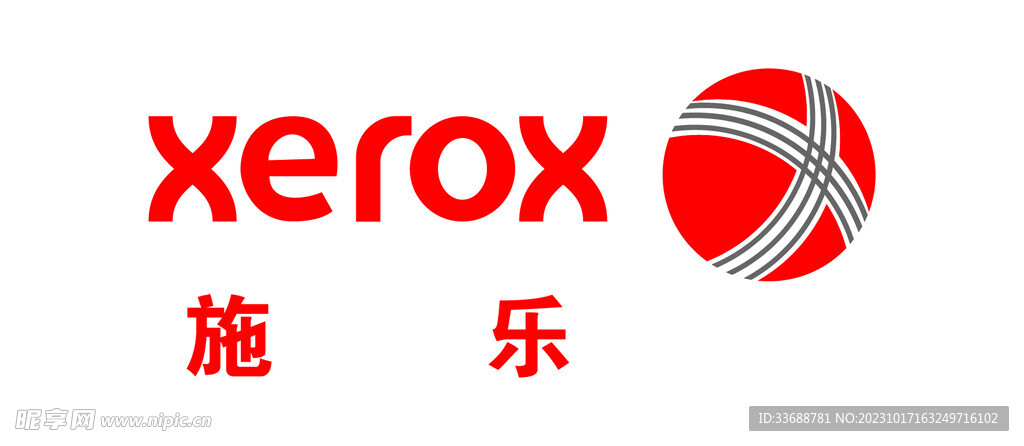 美国施乐公司矢量logo