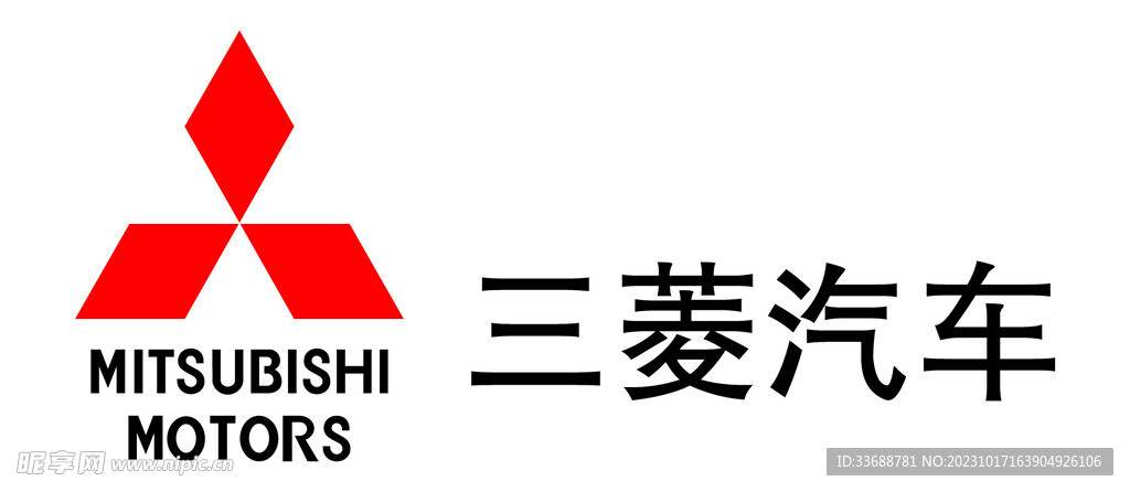 日本三菱汽车三菱logo
