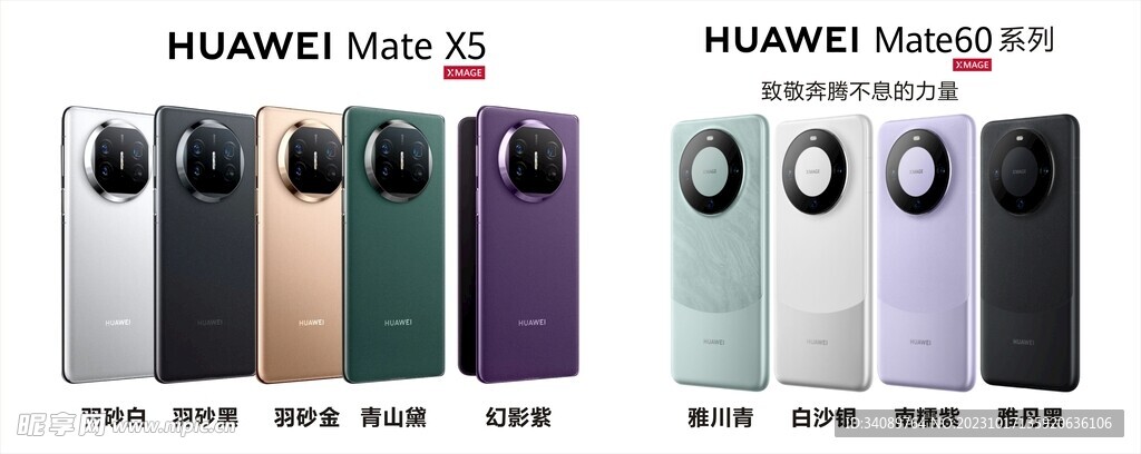 手机店灯箱 海报 matex5