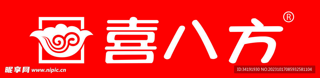 西八方水饺