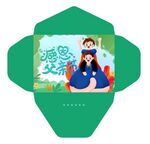 父亲节信封