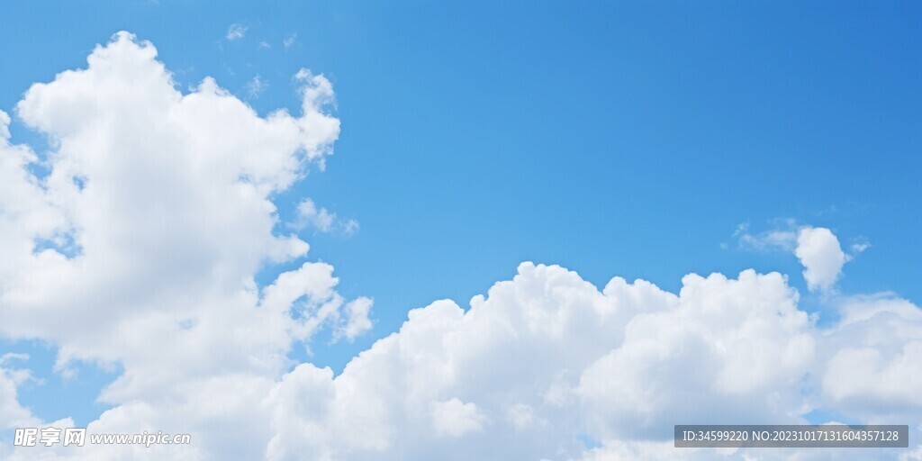 天空