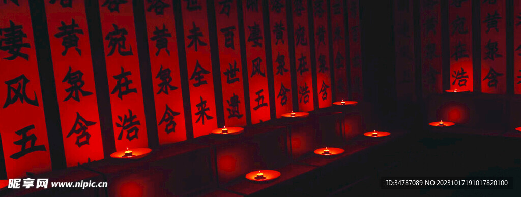 恐怖背景中式恐怖