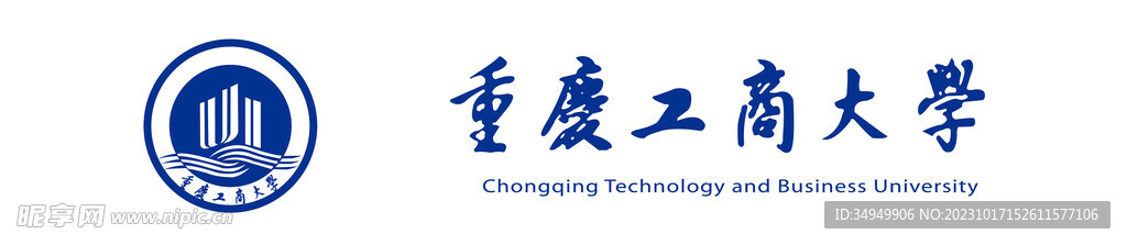 重庆工商大学LOGO